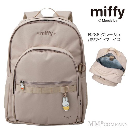 Miffy backpack 30l cordura - miffy,